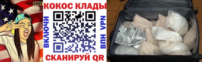 Cocaine Columbia  Красновишерск 