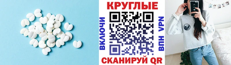 Ecstasy Punisher  закладка  Красновишерск 