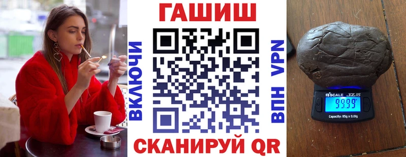 ГАШИШ хэш  Красновишерск 