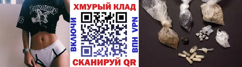 ГЕРОИН Афган  гидра маркетплейс  Красновишерск 