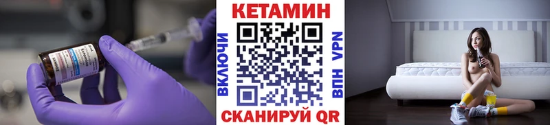 KRAKEN ССЫЛКА Красновишерск Кетамин ketamine