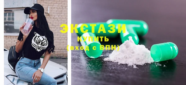 меф Абдулино