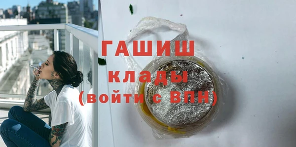ПСИЛОЦИБИНОВЫЕ ГРИБЫ Приозерск