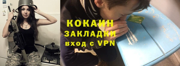 героин Абинск
