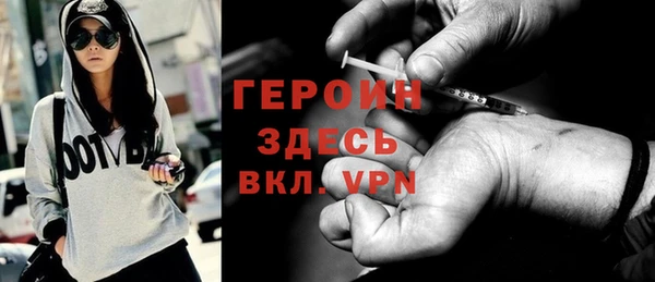 гашик Абаза