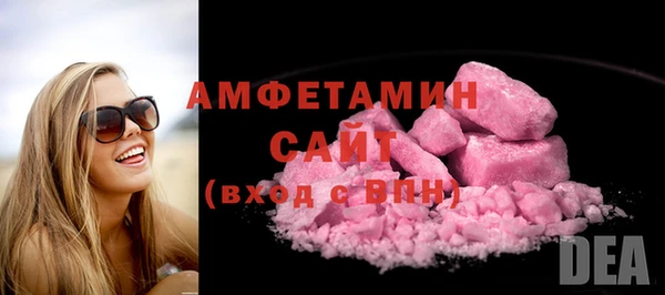 меф Абдулино