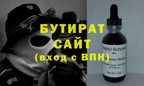 кокс Протвино
