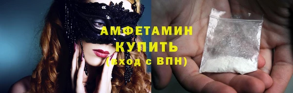 меф Абдулино