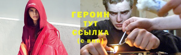 гашик Абаза