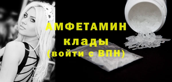 меф Абдулино