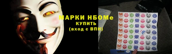 гашик Абаза