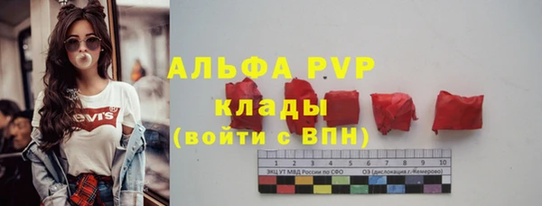 героин Абинск