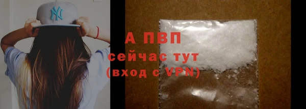 меф Абдулино