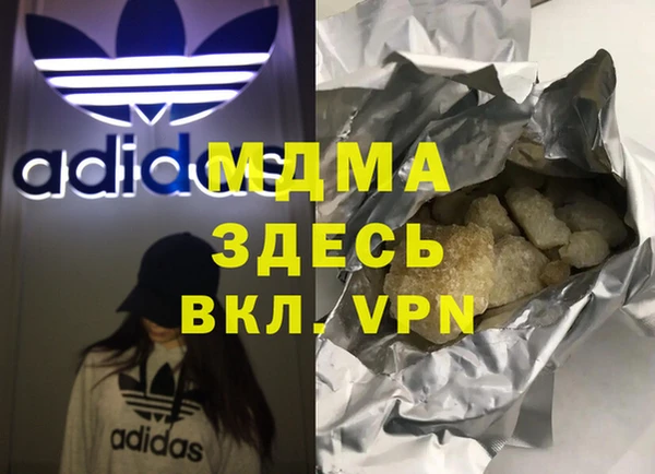 кокс Протвино