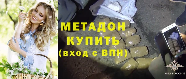 героин Абинск