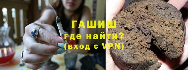 ПСИЛОЦИБИНОВЫЕ ГРИБЫ Приозерск