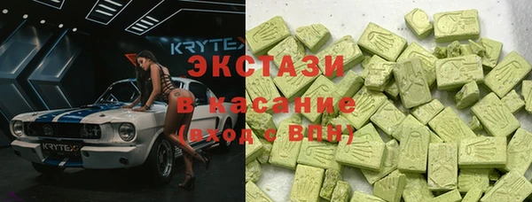 марки lsd Пролетарск