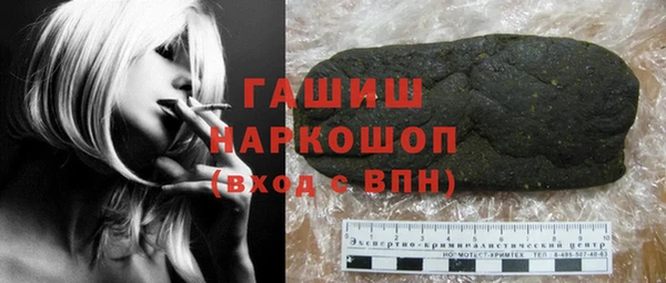 ПСИЛОЦИБИНОВЫЕ ГРИБЫ Приозерск