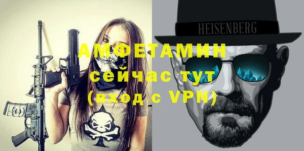 гашик Абаза