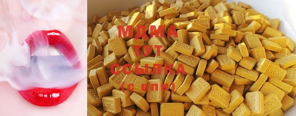 героин Абинск