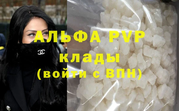 героин Абинск