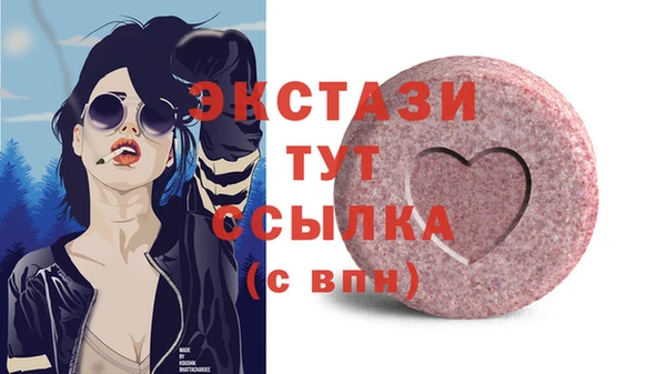 меф Абдулино