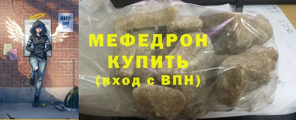 кокс Протвино