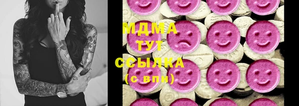 меф Абдулино