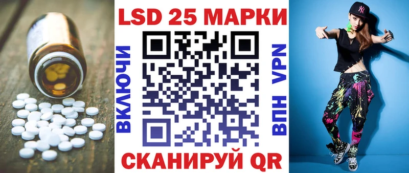 Лсд 25 экстази кислота  купить наркотик  Красновишерск 