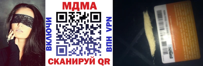 МЕГА сайт Красновишерск МДМА Molly
