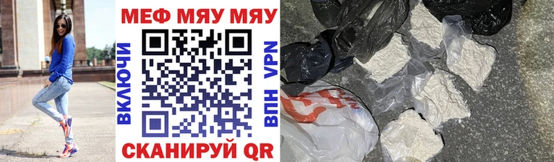 Мефедрон 4 MMC  МЕГА ССЫЛКА  Красновишерск 