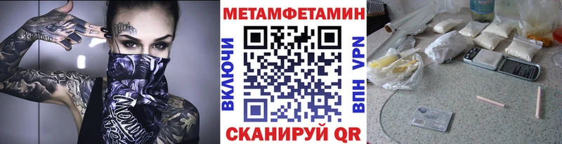 Метамфетамин винт  Красновишерск 