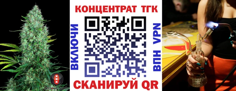ОМГ ОМГ как войти Красновишерск ТГК вейп