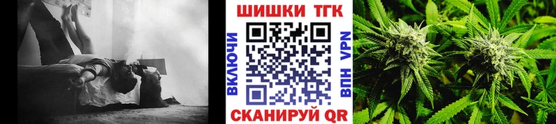 Канабис THC 21%  купить  сайты  Красновишерск 